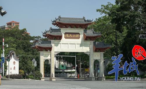 罗南村颍川大道牌坊,由此可进入隆庆古村