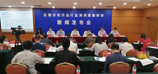 今日上午,“乐购东莞”新闻发布会现场。
