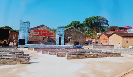 华南教育历史研学基地(大村)