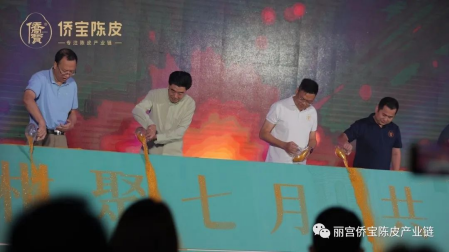 丽宫食品领导与嘉宾上台参与发布仪式