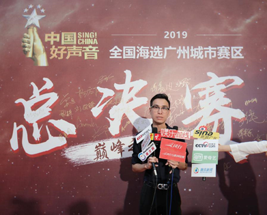 《中国好声音》广东赛区组委会主席 方宇翔先生