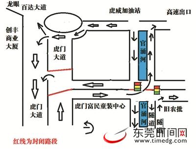 虎门大道封闭路段绕行图