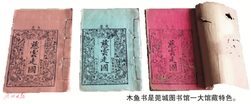 古籍扫描前要拍照存档。