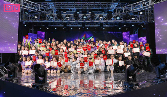 IMTV“我是巨星”年度音乐盛典