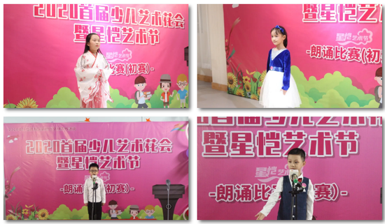 小选手们声情并茂朗诵中