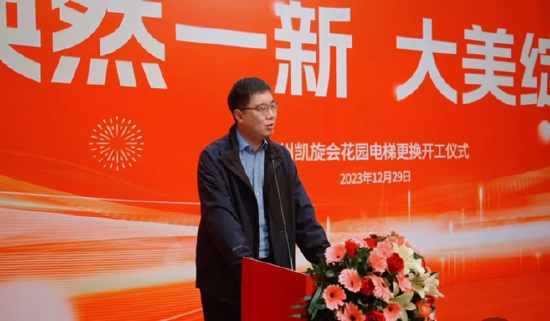 上海三菱电梯广东分公司总经理丁令