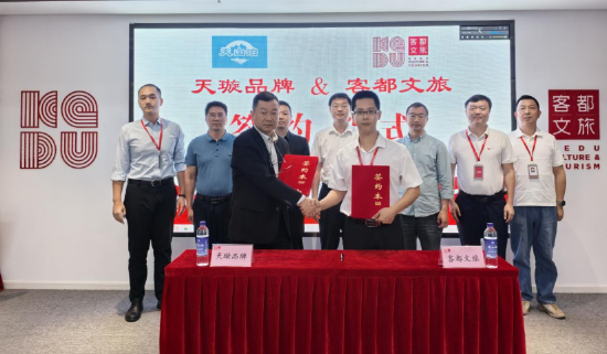 双方公司代表进行签约并合影留念