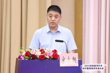 广东省药品监督管理局副局长 宋永朝
