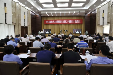 省政府召开春运工作总结暨道路交通安全工作会