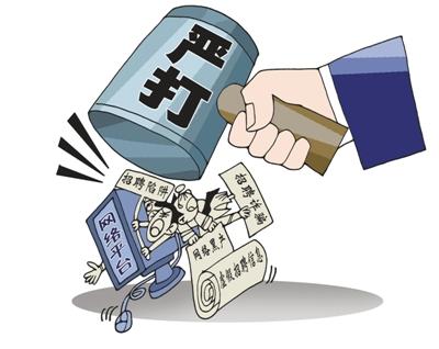 人民视觉