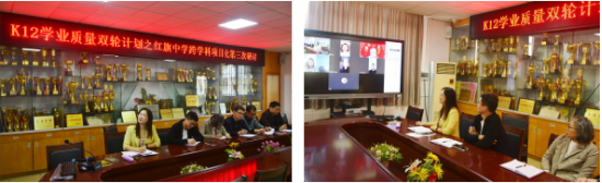课题组与复旦大学项目组线上交流想法