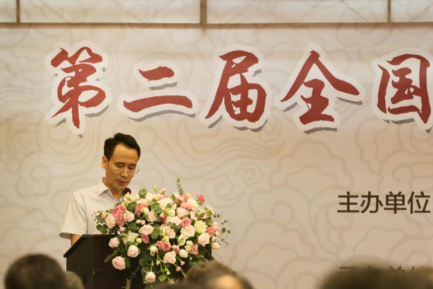 图:骆秉章研究会会长李远