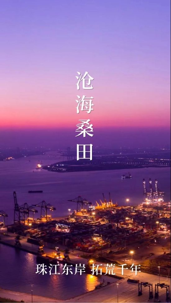 南沙大桥、东莞港口