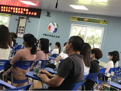 广大家长聆听专家讲座