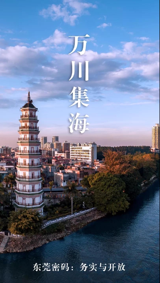 万江金鳌洲塔