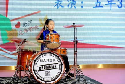 学生架子鼓表演