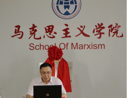广东外语外贸大学党委常委、副校长刘海春教授致辞
