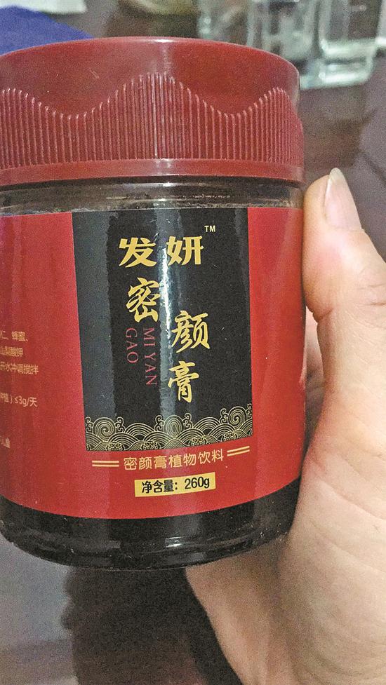 ▲宣称见效快的“发妍密颜膏”是植物饮料。受访者供图