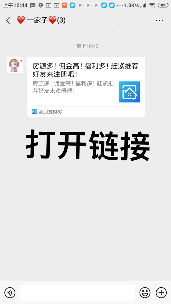 填写信息,绑定成功!