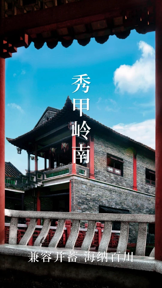 东莞可园