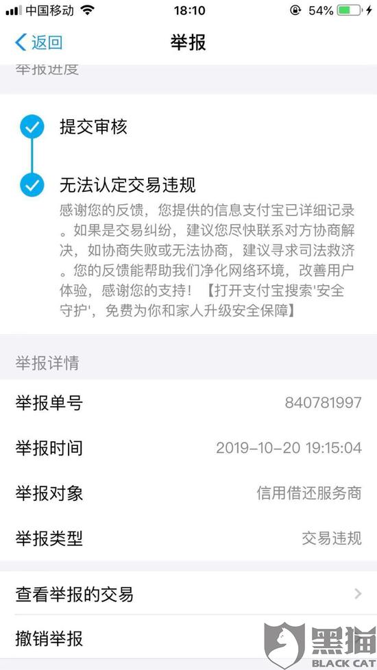 图源：网友提供