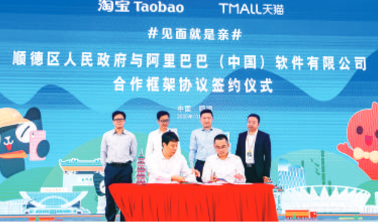 要闻A4ZHUJIANG BUSINESS电话:22216558责任编辑:黄秀娴版式:吴惠南林春梅校对:胡志腾2020年10月16日星期五昨日,全省“扫黄打非”进基层调研团到勒流街道黄连社区考察,调研团成员参观了黄连社区广绣传承社(“扫黄打非”版权保护基地)。/珠江商报记者林安迪摄昨日,顺德区人民政府与阿里巴巴(中国)软件有限公司签署合作框架协议