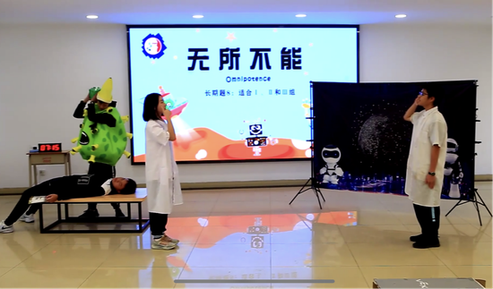 长期题8《无所不能》比赛现场
