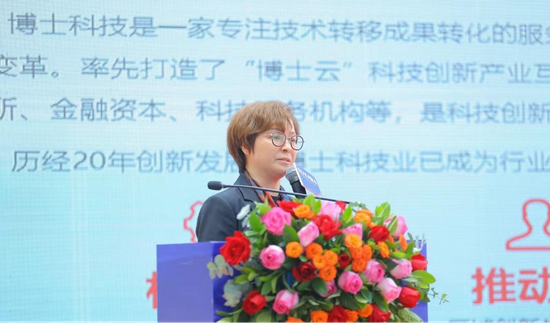 广东博士科技集团公司佛山公司总经理汪静