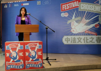 法国驻广州总领事Siv-Leng CHHUOR(周丽君)女士致词