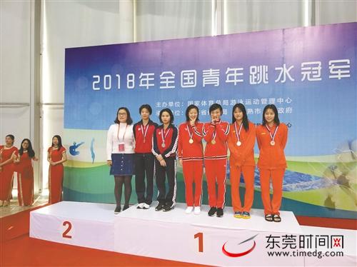 2018全国青年跳水冠军赛落幕 东莞斩获1金2银