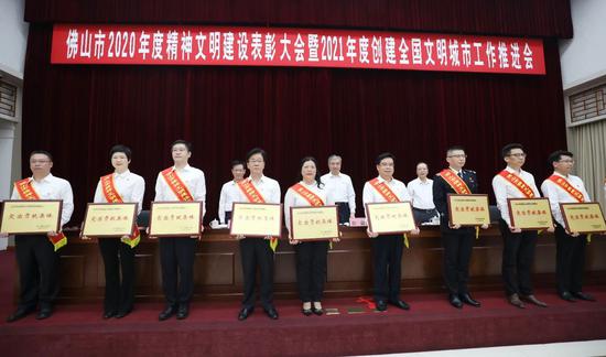 乐从镇党委书记崔伟国(右一)代表领奖。