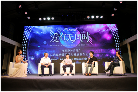 （刘升、欧阳旺、赵海舟、陈小奇围绕沙龙议题建言献策）