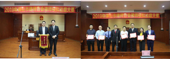 左:佛山市律师协会副会长欧阳锦添与最佳组织奖获奖代表合影 右:禅城区人民法院刑庭副庭长郑泽坚法官 、禅城区人民检察院公诉科副科长胡凌惠检察官与优秀领队奖获得者合影