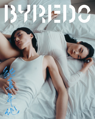 BYREDO 2025 520特辑创意视觉