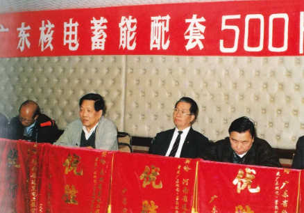 1993年，广东核电蓄能配套500千伏输变电工程评比会，副局长詹新泉（右三）。