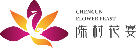 陈村花宴专属LOGO正式发布