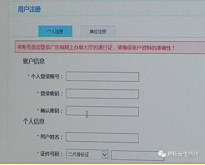 揭阳市区公共租赁住房第三次申报5月20日启动