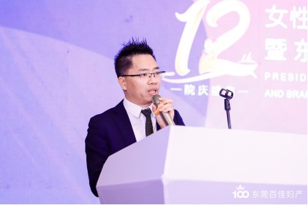 百佳集团广东片区兼中部片区总经理蔡光荣讲话