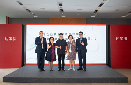 郑志忠教授发起联合倡议,林燕茹教授、鞠强教授、项蕾红教授及逸仙电商CEO黄锦峰先生共同见证