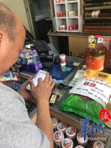 手机支付油费