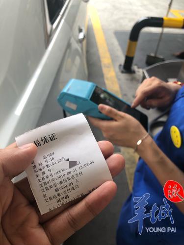 无感支付可减少加油站手机使用