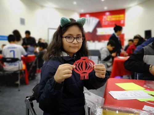活动现场。（图片来源：秘鲁《公言报》）