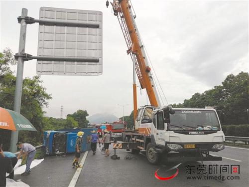 ■谢岗处置事故现场 莞安供图