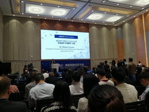 中德(佛山)智能制造合作大会现场