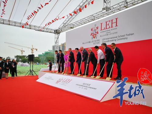 LEH外籍人员子女学校23日动工