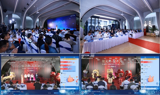 开业典礼现场(线下现场;下:线上直播)