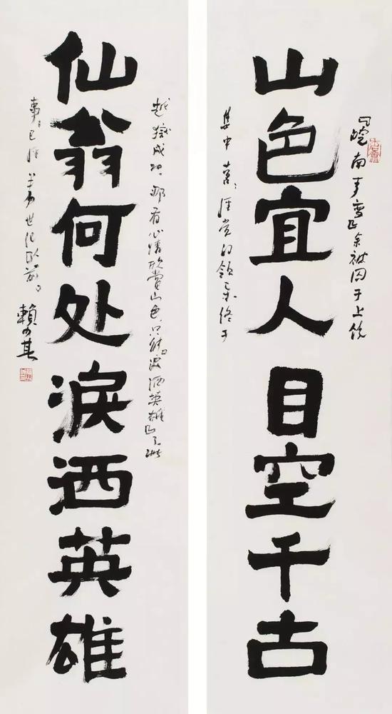 山色宜人目空千古 仙翁何处泪洒英雄 | 尺寸:136×34cm
