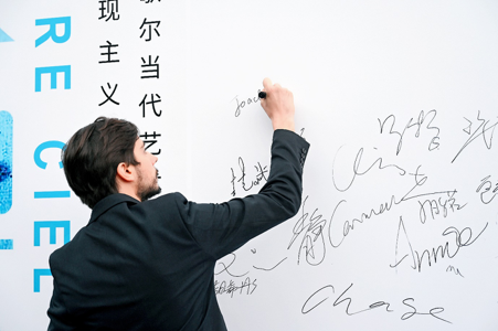 法国驻广州总领事馆文化领事Joachim Boittout 签到