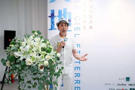 艺术家让·米歇尔致辞