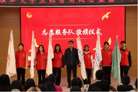 活动为英德市6支大学生志愿服务队授旗(摄:李奕梓)